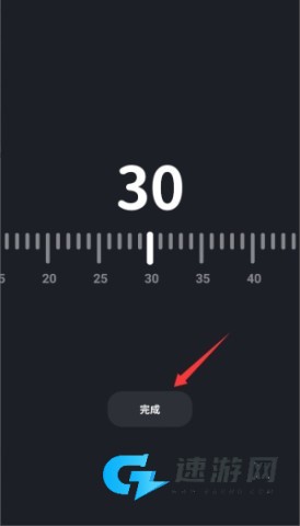 轻时光番茄钟 第5张图