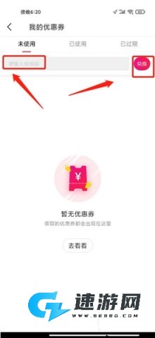 摩天轮票务官网版