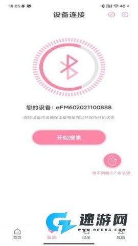 十月宝贝孕妇版