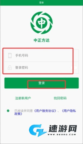 中正方达 第4张图