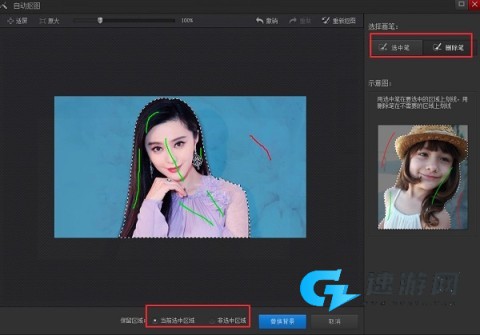 光影魔术手官网版