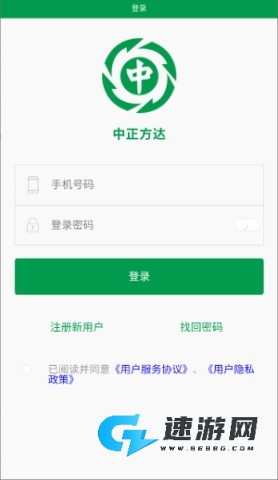 中正方达 第2张图