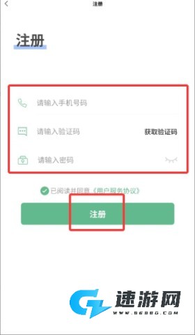 龙充电桩 第4张图