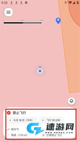 禁飞说明 嗖嗖Fly 第4张图