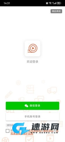 安驾课堂 第4张图