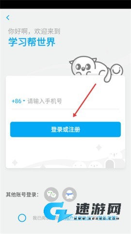 粤语u学院 第1张图