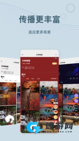 谱时智能云 第1张图