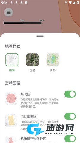 地图样式 嗖嗖Fly 第3张图