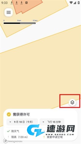 图层标识 嗖嗖Fly 第2张图