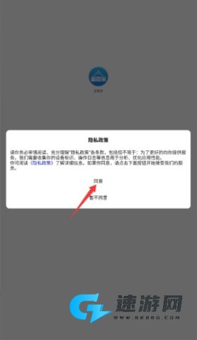 蓝管家 第1张图