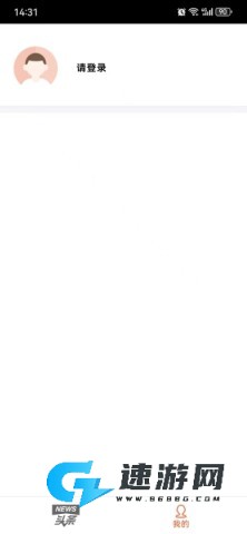 安驾课堂 第6张图