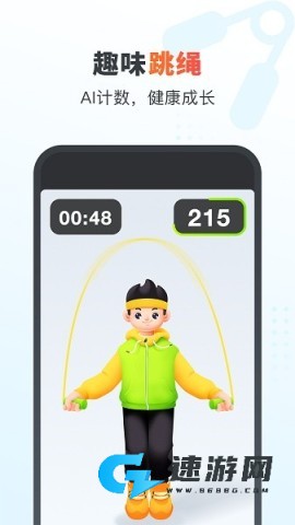 作业帮2026最新版