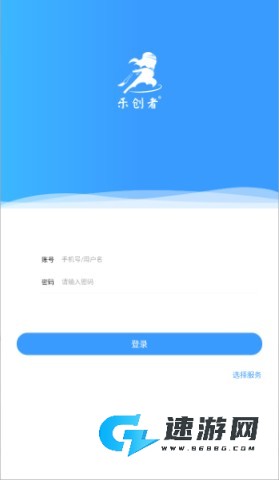 乐创者 第2张图