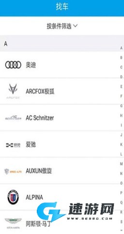 车质网 第2张图