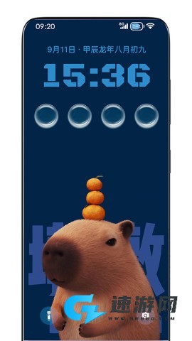 灵动锁屏免费版