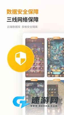 哆米云手机 第1张图