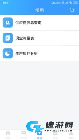 乐创者 第4张图