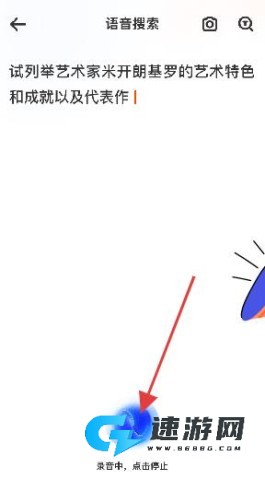 学小易手机版 第7张图