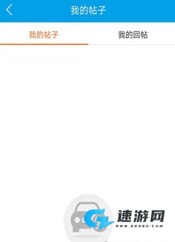 车质网 第3张图