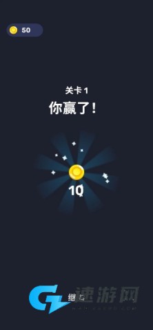 箭头迷宫 第4张图