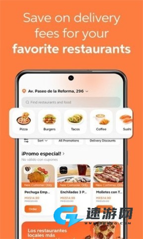 滴滴国际版 第2张图