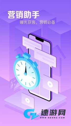 章鱼云手机官网版