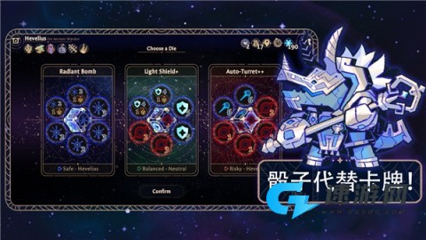 阿斯特赖亚六面神谕