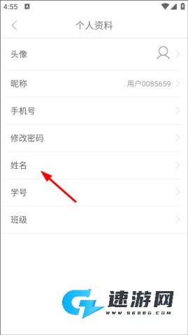 医教研 第3张图