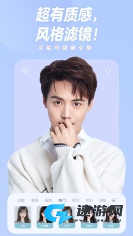 一甜相机免费版 第1张图