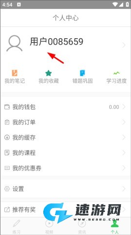 医教研 第2张图