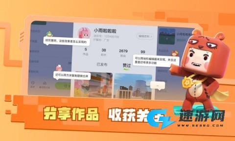 迷你星工场正版