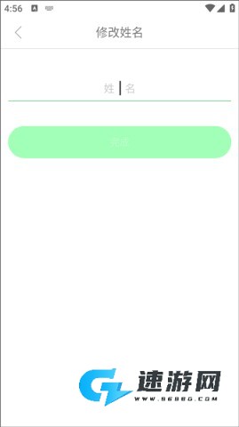 医教研 第4张图