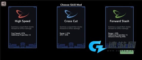 地牢杀手 第10张图