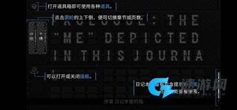 浪痕:回忆密码 第2张图