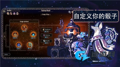 阿斯特赖亚六面神谕