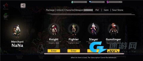 地牢杀手 第9张图