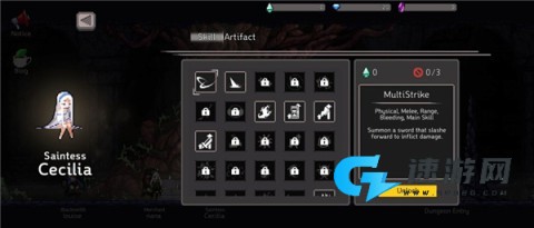 地牢杀手 第4张图