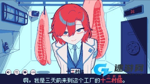 零下30度的绝望 第3张图