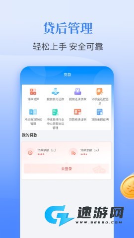 呼和浩特公积金