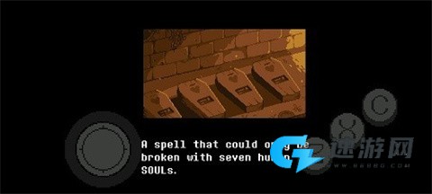 尘埃传说 第3张图