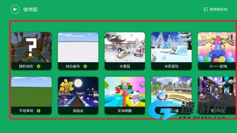 迷你星工场正版 第2张图