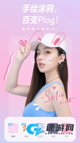 一甜相机免费版 第3张图