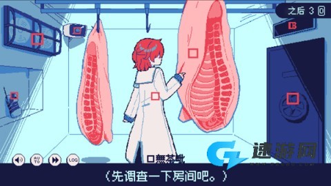 零下30度的绝望 第4张图