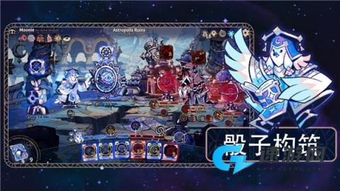 阿斯特赖亚六面神谕