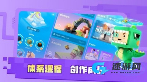 迷你星工场正版