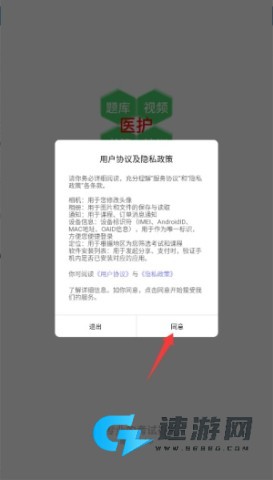 医教研 第5张图