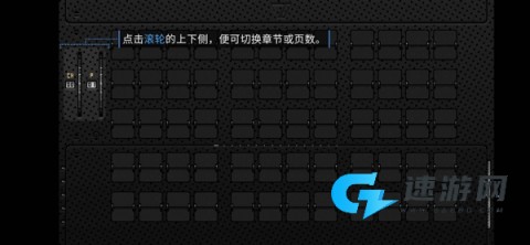 浪痕：回忆密码