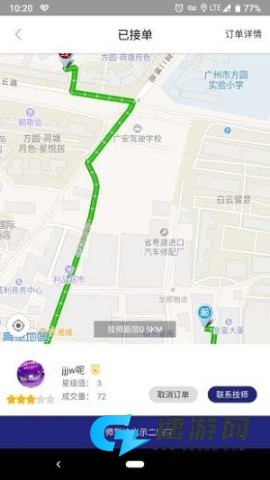 i家生活软件 i家生活 第1张图