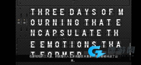 浪痕：回忆密码