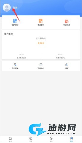 呼和浩特公积金 第2张图